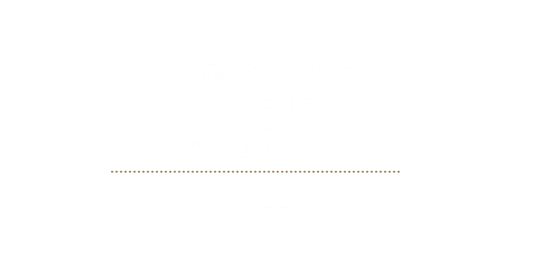 2種の最新機器を導入したプライベートゴルフスタジオ PRESTIGE ROUNDならすべて叶います!